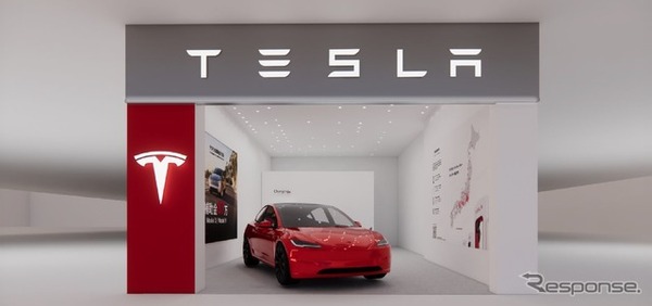 「テスラ静岡」（イメージ）