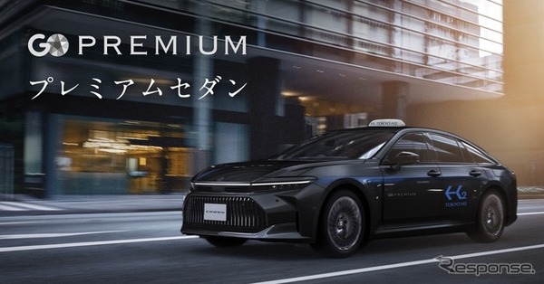 GO PREMIUMセダン