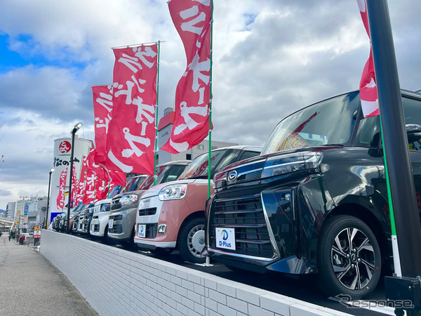 ディープラス豊田店