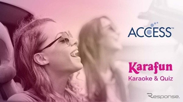 ACCESS EuropeがカラオケサービスKaraFunと提携