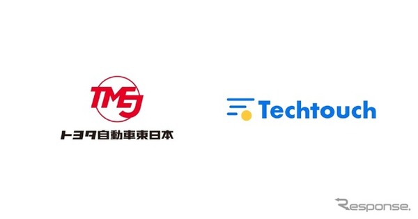 トヨタ自動車東日本が出張旅費精算システムに「テックタッチ」採用