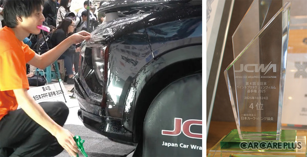 愛車の価値を守るPPF施工に注目…XPEL認定施工店「TNK」は法令遵守で安全・高品質な施工を追求