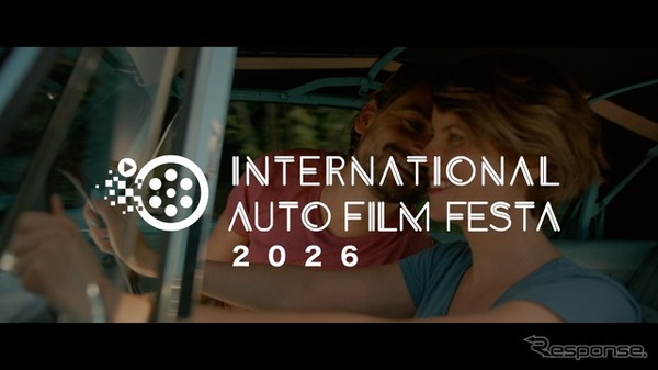 日本発の自動車映画祭「International Auto Film Festa」