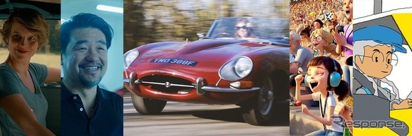 日本発の自動車映画祭「International Auto Film Festa」