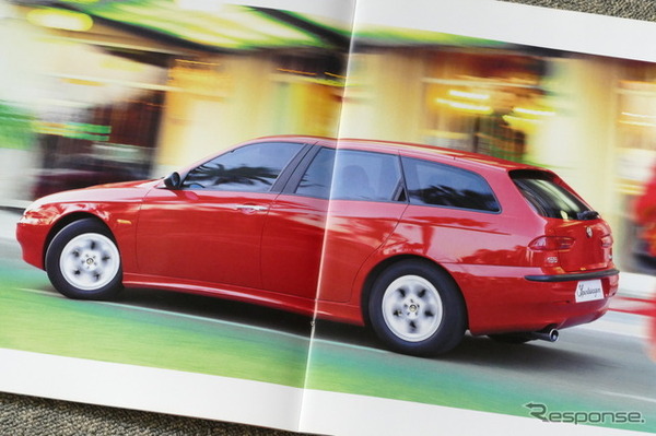 アルファロメオ 156 スポーツワゴン 当時のカタログ