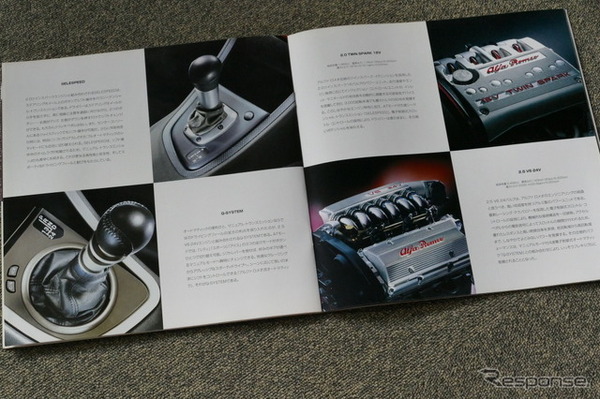 アルファロメオ 156 スポーツワゴン 当時のカタログ