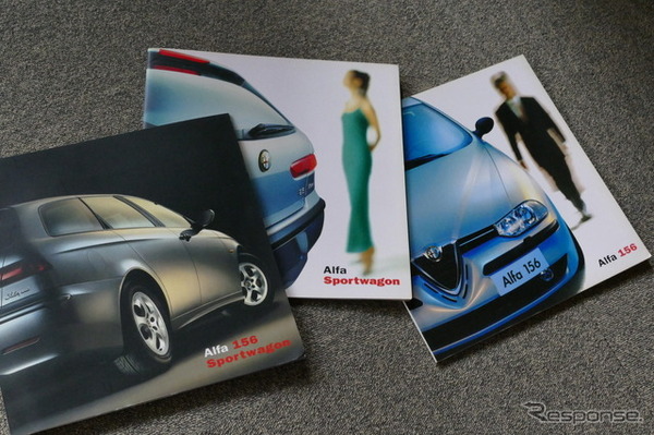 アルファロメオ 156 スポーツワゴン 当時のカタログ