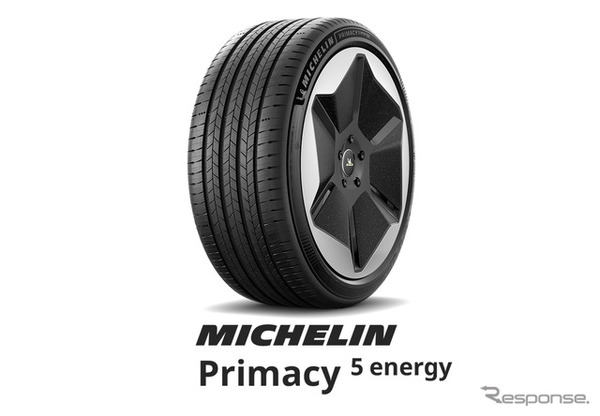ミシュラン プライマシー5エナジー