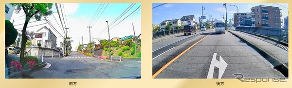 前後2カメラ標準装備