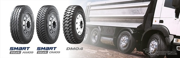 ハンコックタイヤが7種のトラック用タイヤを一挙投入へ