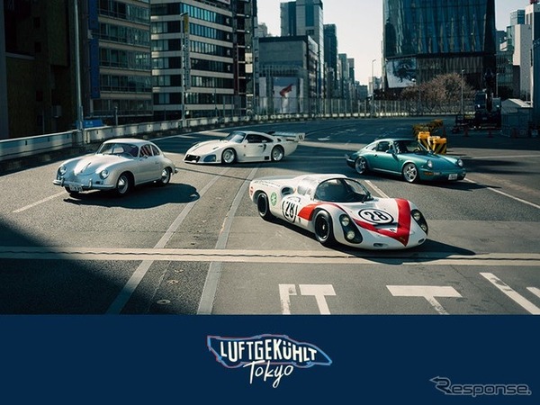 空冷ポルシェに特化した展示イベント「LUFT TOKYO」