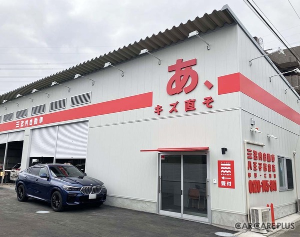 年間実績3万台、急成長する鈑金塗装専門店「池内自動車」のビジネス戦略とは？　瓦井CFOに聞く