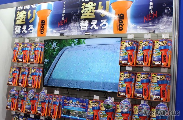 ソフト99グループの総合展示会「スプリングフェア2026」開催…新製品のガラス撥水剤やプロ向けコーティング剤などをアピール