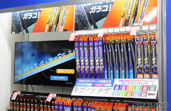 ソフト99グループの総合展示会「スプリングフェア2026」開催…新製品のガラス撥水剤やプロ向けコーティング剤などをアピール