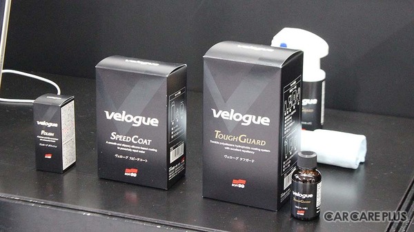 ソフト99グループの総合展示会「スプリングフェア2026」開催…新製品のガラス撥水剤やプロ向けコーティング剤などをアピール