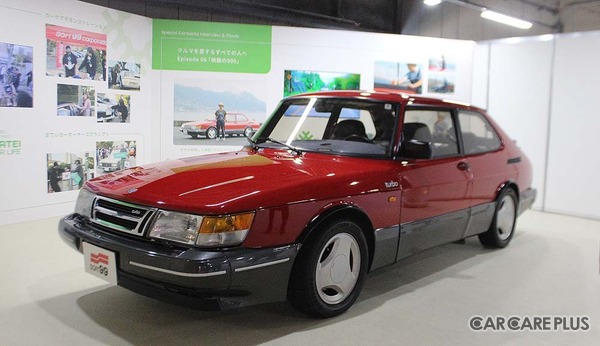 ソフト99グループの総合展示会「スプリングフェア2026」開催…新製品のガラス撥水剤やプロ向けコーティング剤などをアピール