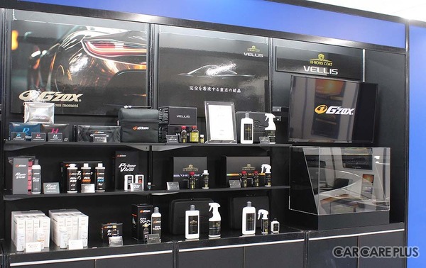 ソフト99グループの総合展示会「スプリングフェア2026」開催…新製品のガラス撥水剤やプロ向けコーティング剤などをアピール