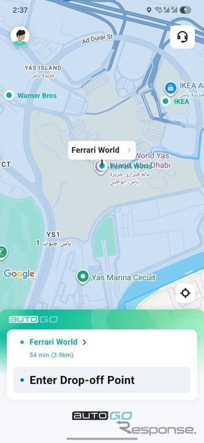 AutoGoアプリが一般ユーザー向けに公開開始