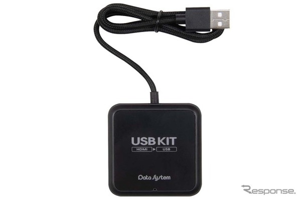 データシステム・USBKIT（CEA940）