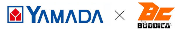 ヤマダホールディングスがBUDDICAと提携