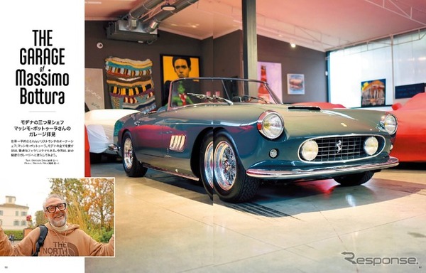 フェラーリ専門誌『スクーデリア 150号』