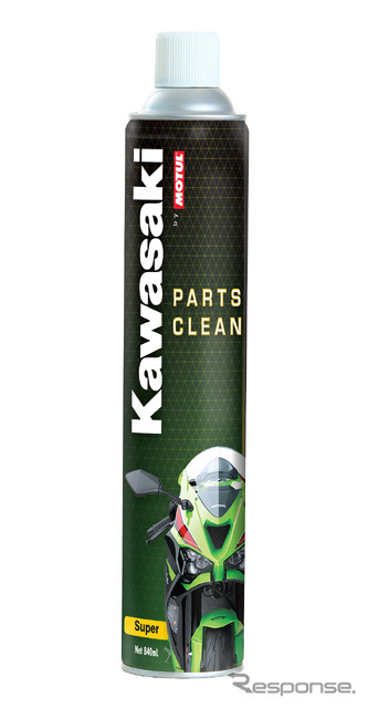Kawasaki Parts Clean