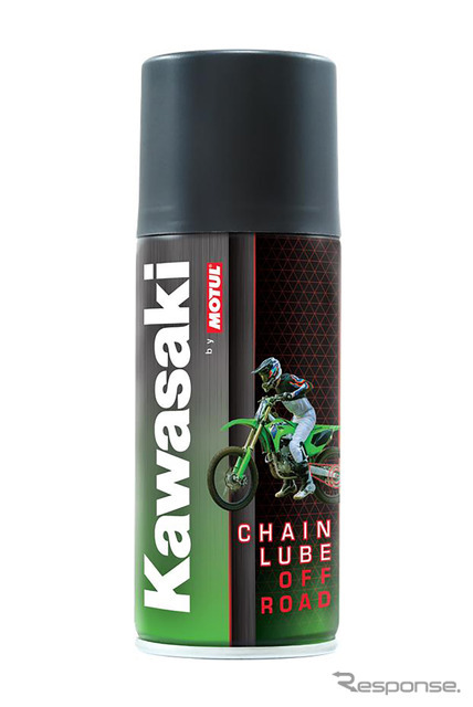 Kawasaki Chain LUBE Off Road