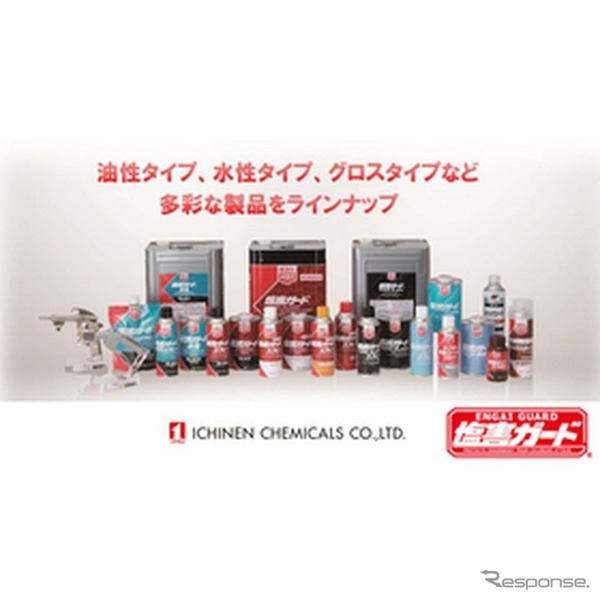 高耐久車体下部防錆塗料「塩害ガード」