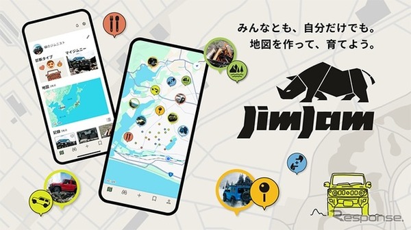 『ジムニー』専用アプリ「JimJam」