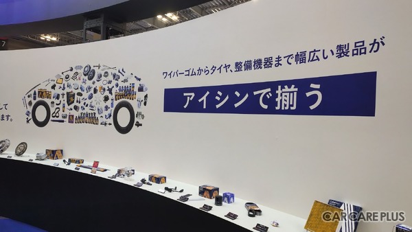 部品メーカーから整備工場の“伴走者”へー。アイシンが初披露した「新型故障診断機」と「Amazonとの連携サービス」…IAAE2026