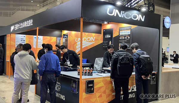 石原ケミカル、ダブルアクションポリッシャー専用の1液コンパウンド「ユニコン50」を初披露、作業効率と環境性能を両立…IAAE 2026