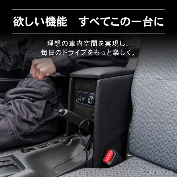 『スーパーキャリイ/キャリイトラック』系列専用LEDコンソールボックス