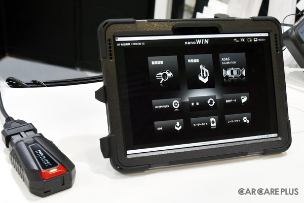 ツールプラネット、HVやPHV・EVのバッテリー単体での簡易テスト機能を搭載した最上位モデル「nano WIN」を訴求…IAAE2026