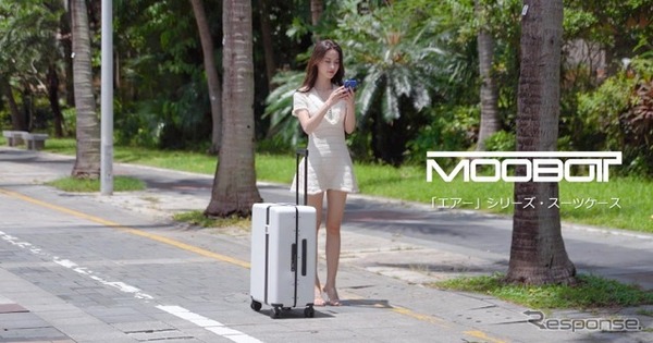 スマートアシストスーツケース「MOOBOT（ムーボット）」