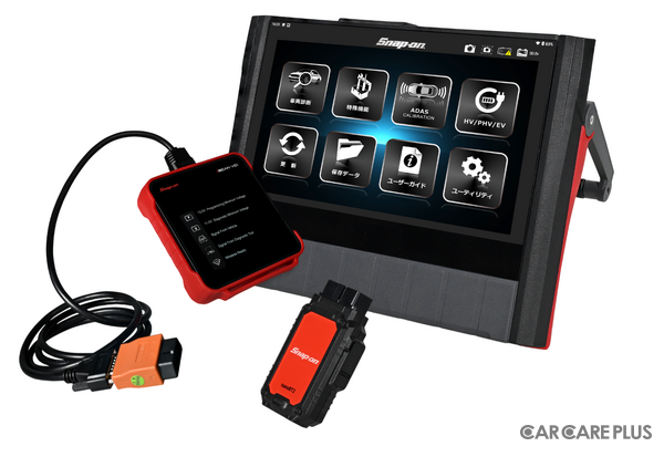 スナップオンが示す次世代整備の羅針盤「MTG-DUAL-TAB2／MTG-DUAL-TAB2-PRO」が変える整備現場の未来