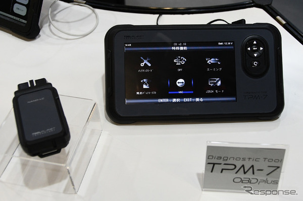ツールプラネット TPM-7 OBD plus