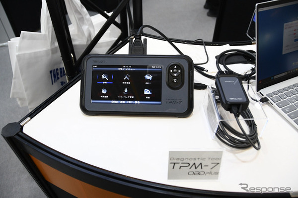 ツールプラネット TPM-7 OBD plus