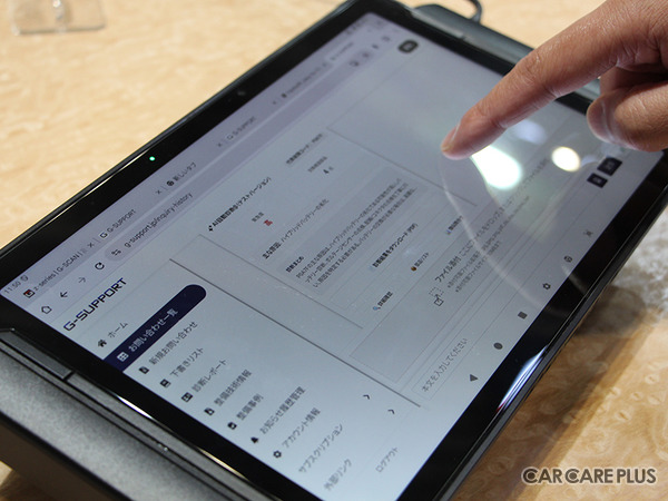 インターサポート、次世代スキャンツール「G-SCAN Z2」と独自AIサポートを披露、整備現場の「3つの柱」で生産性向上を提言…IAAE 2026