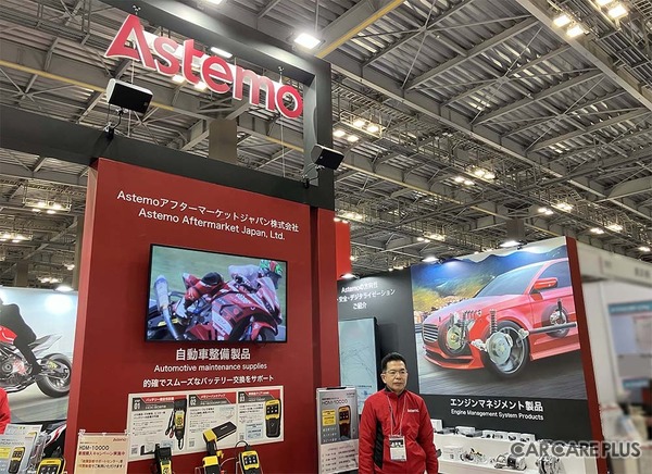 Astemoアフターマーケットジャパン、単独での「IAAE 2026」初出展で “ 新生Astemo” の総合力をアピール