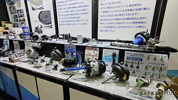 いすゞ・UDの「純正リビルド」の深化から、現場の困り事に応える特化型ソリューションまで、リビルドは「多様化」のフェーズに…IAAE2026