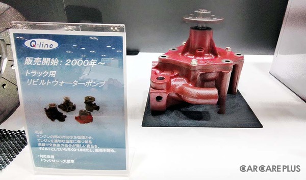 いすゞ・UDの「純正リビルド」の深化から、現場の困り事に応える特化型ソリューションまで、リビルドは「多様化」のフェーズに…IAAE2026