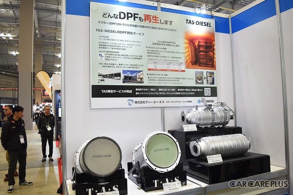 いすゞ・UDの「純正リビルド」の深化から、現場の困り事に応える特化型ソリューションまで、リビルドは「多様化」のフェーズに…IAAE2026