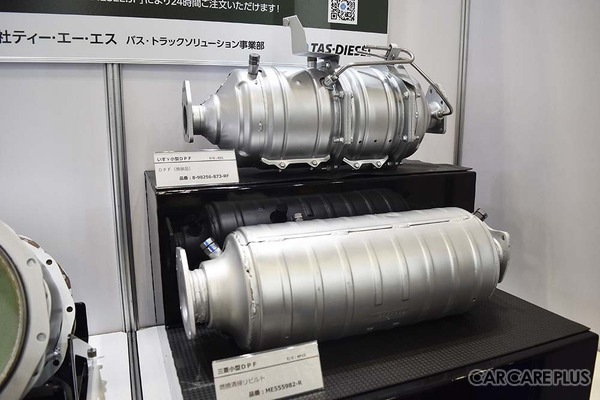 いすゞ・UDの「純正リビルド」の深化から、現場の困り事に応える特化型ソリューションまで、リビルドは「多様化」のフェーズに…IAAE2026