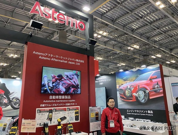 OBD検査だけでなく、法定点検や整備作業の効率化 & 時間短縮に貢献する最新型スキャンツール『HDM-10000』を「IAAE 2026」でアピール…Astemoアフターマーケットジャパン