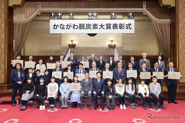 REXEVが「第2回かながわ脱炭素大賞」を受賞