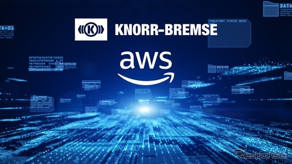 ドイツのクノールブレムゼ（Knorr-Bremse）がアマゾンウェブサービス(AWS)と戦略的提携