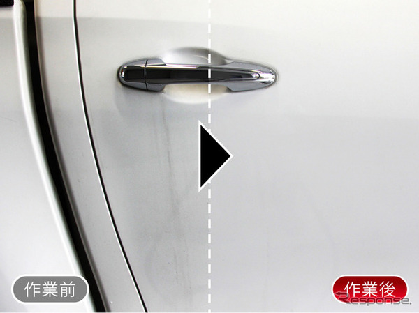 下地リセットシャンプー