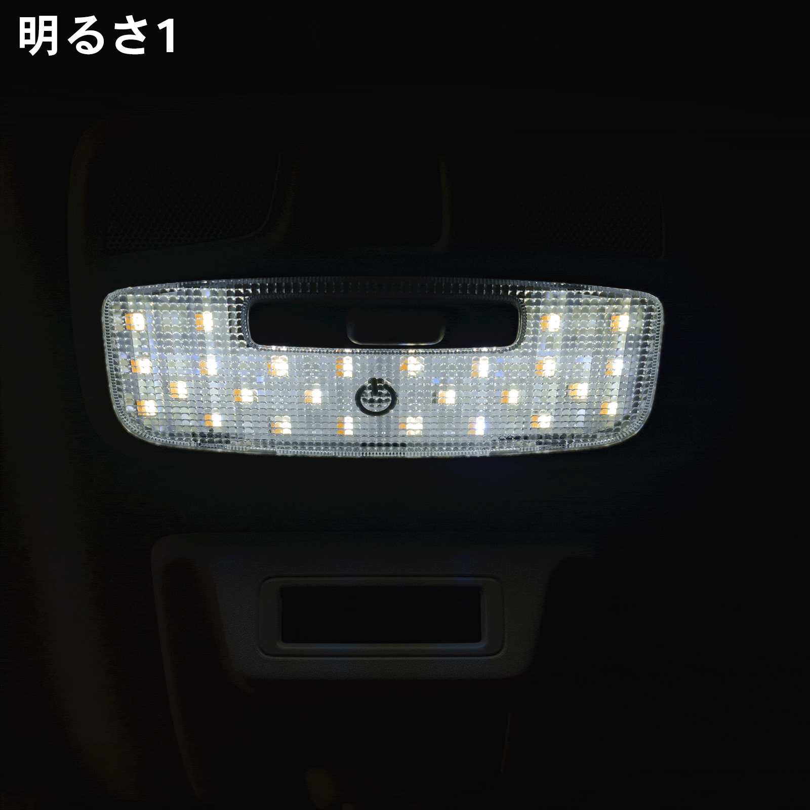 クラフトワークス『ジムニー/シエラ/ノマド』専用「LEDルームランプ」