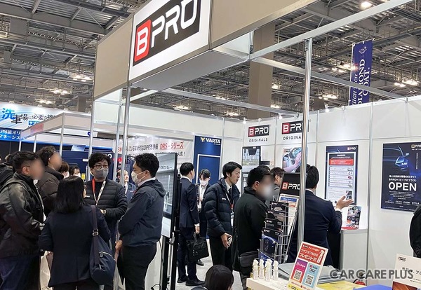 BPROウインドウ撥水コーティング『クリスタービューEDGE』の初披露や法人向け『BPRO＋』をオープン…IAAE 2026