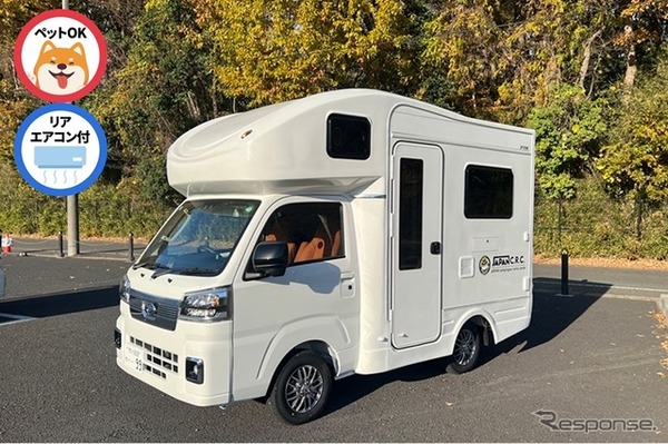 訪日客のキャンピングカー利用急増、広島拠点をリニューアル…ジャパンキャンピングカーレンタルセンター